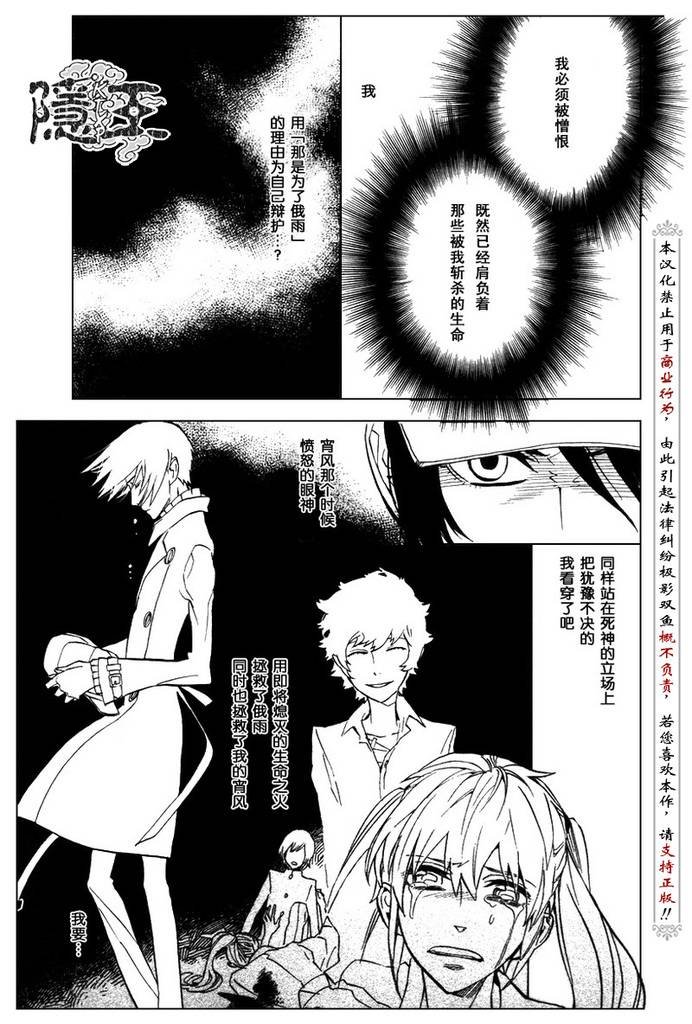 第48话