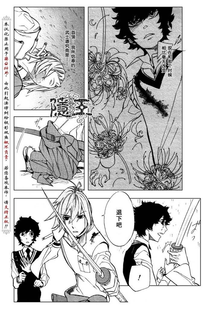 第48话