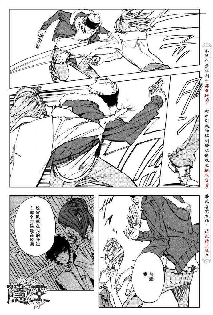 第48话