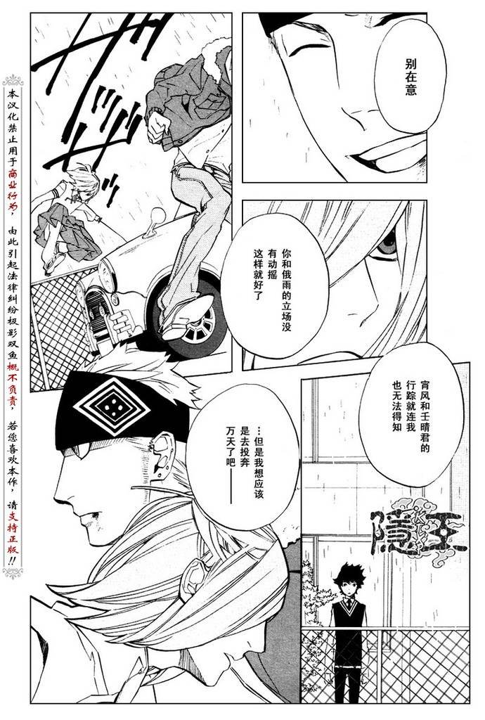 第48话