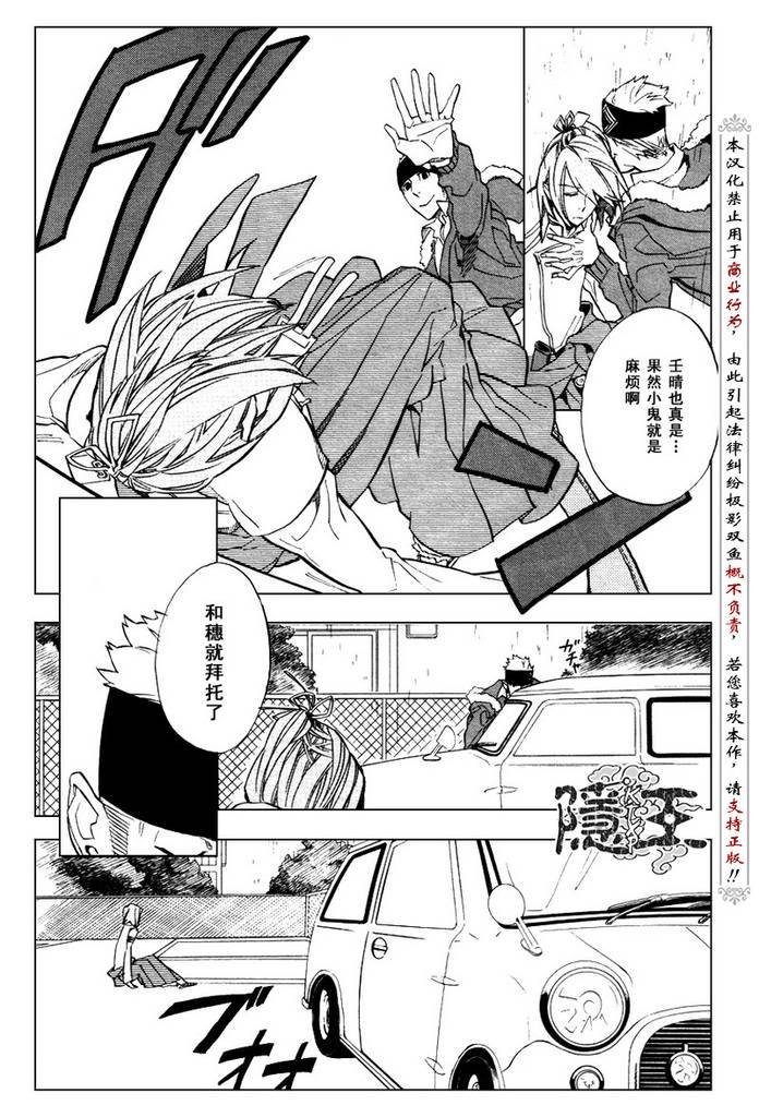 第48话