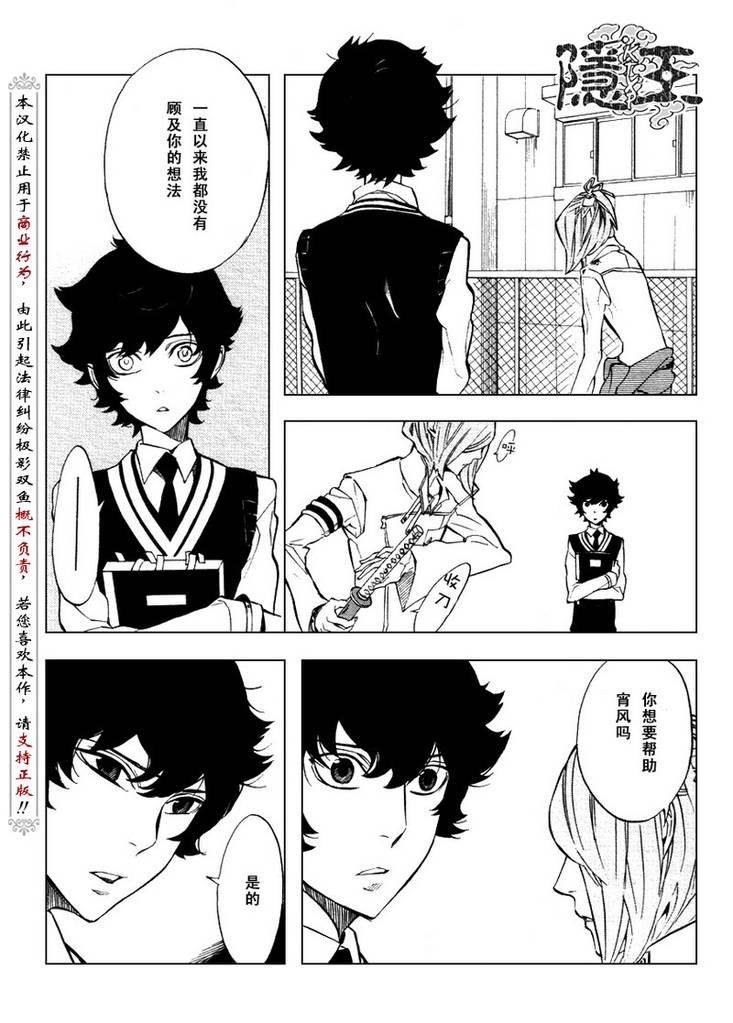 第48话
