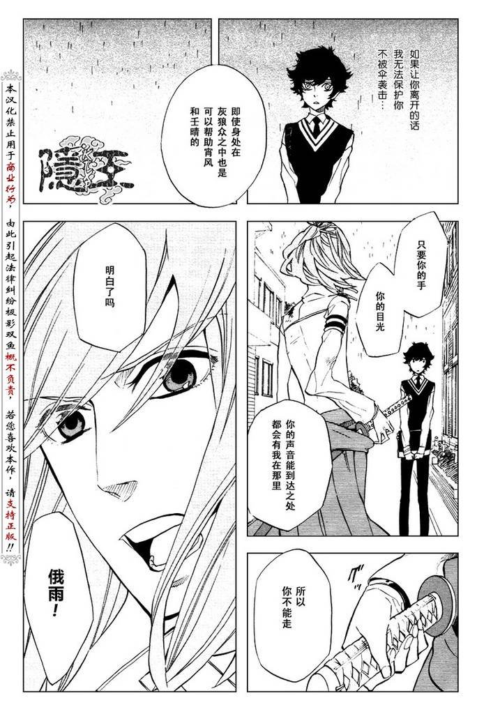 第48话