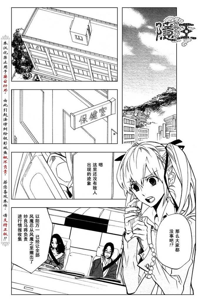 第48话