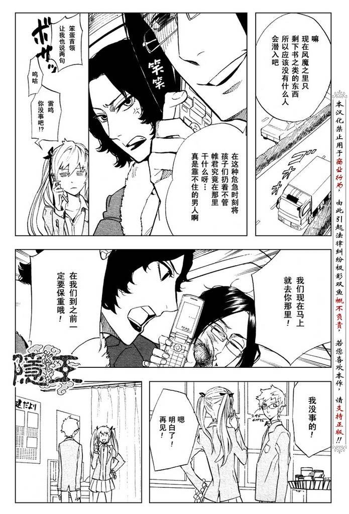 第48话