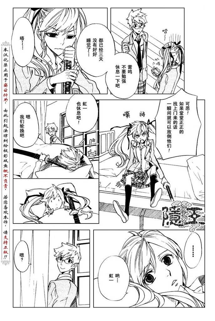 第48话