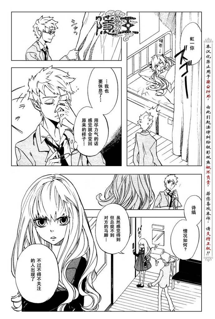 第48话