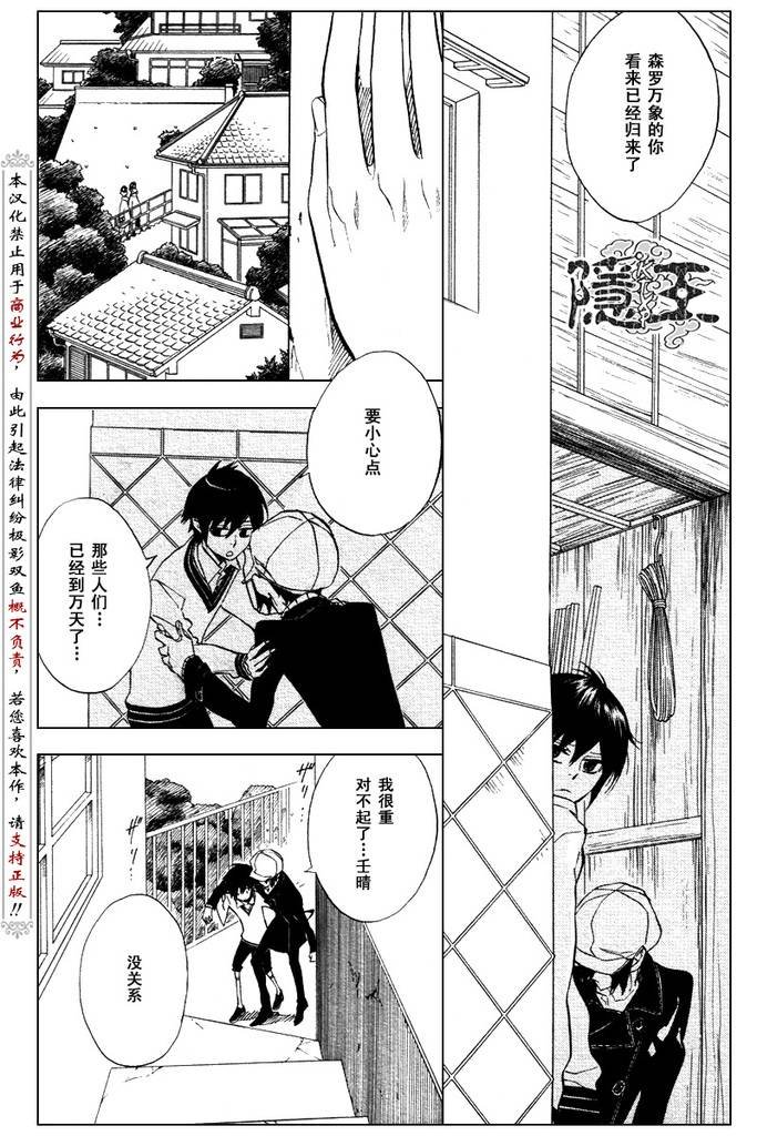第48话