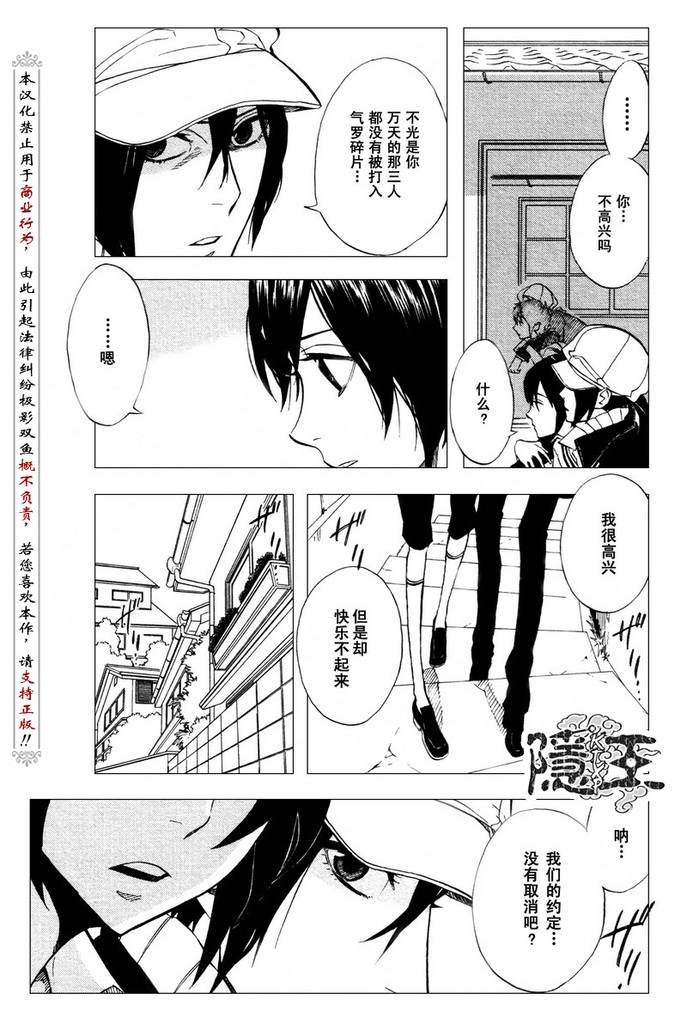 第48话