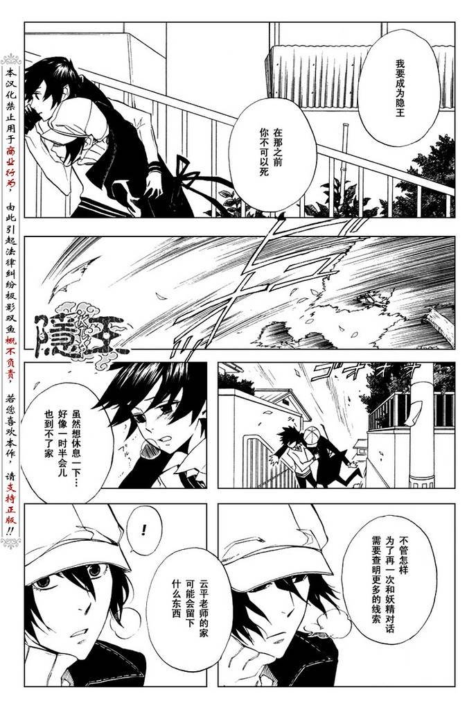 第48话