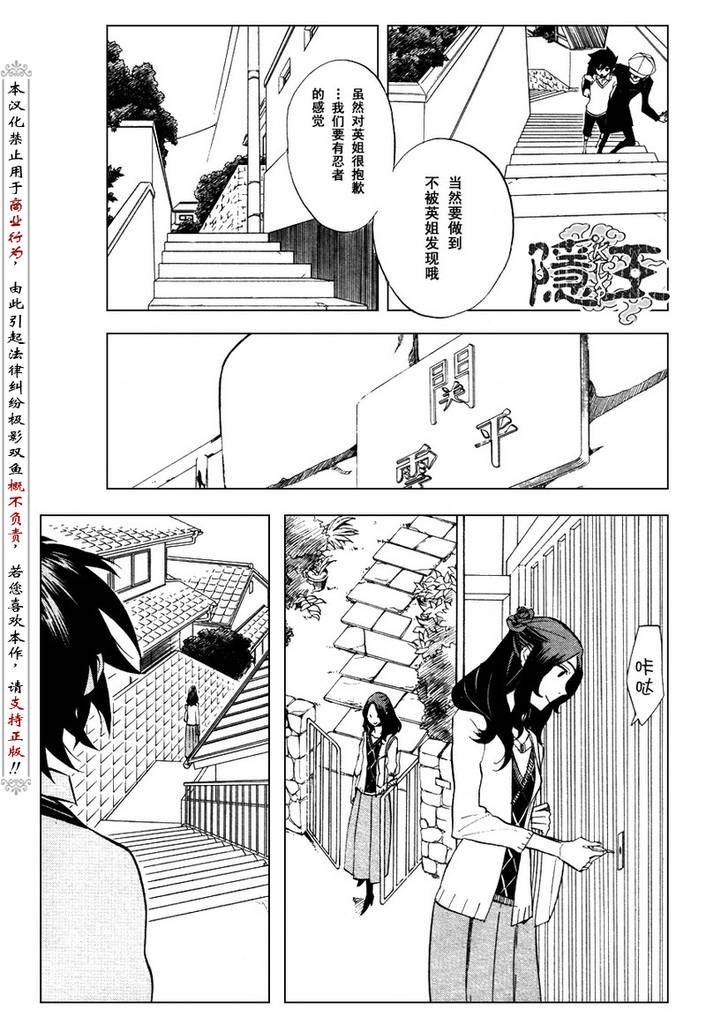 第48话