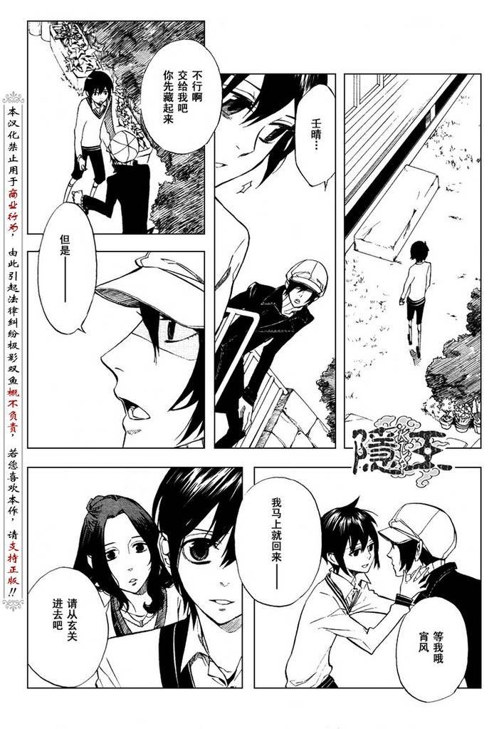 第48话