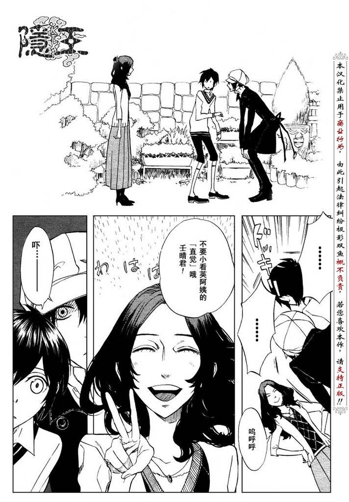 第48话