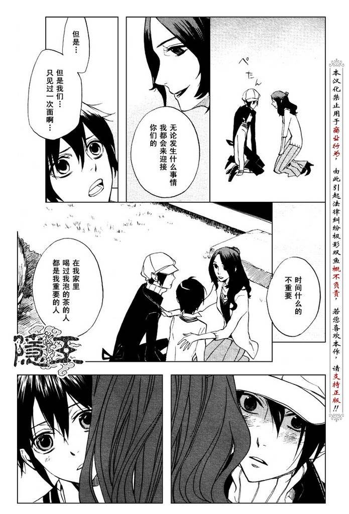 第48话