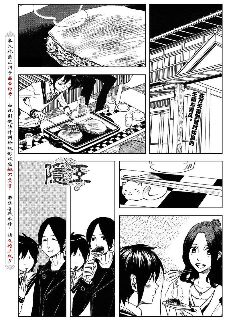 第49话