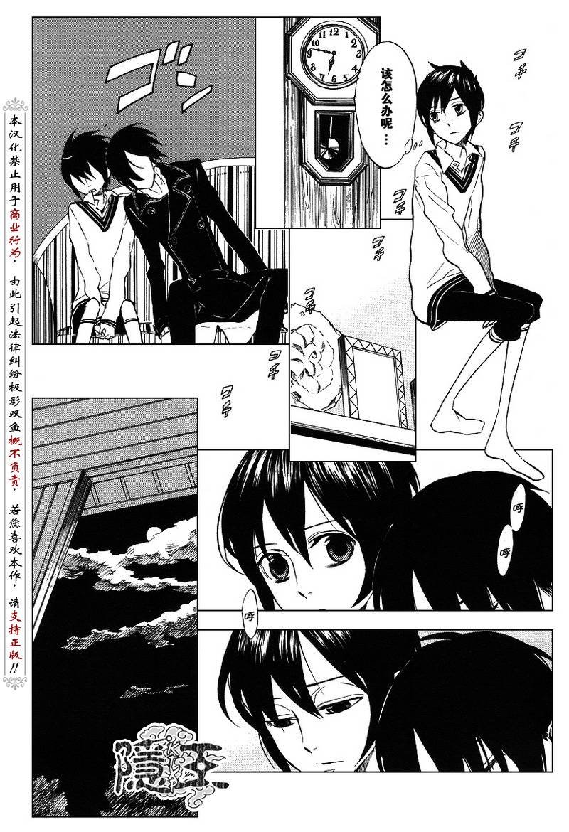 第49话