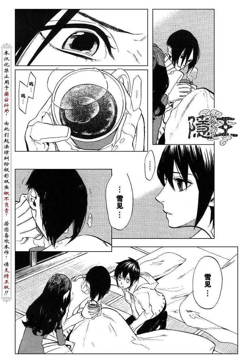 第49话