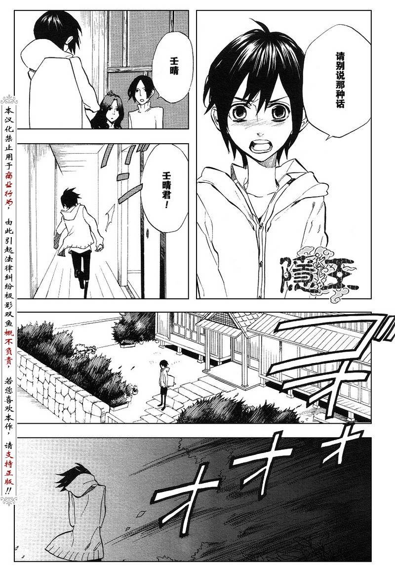 第49话