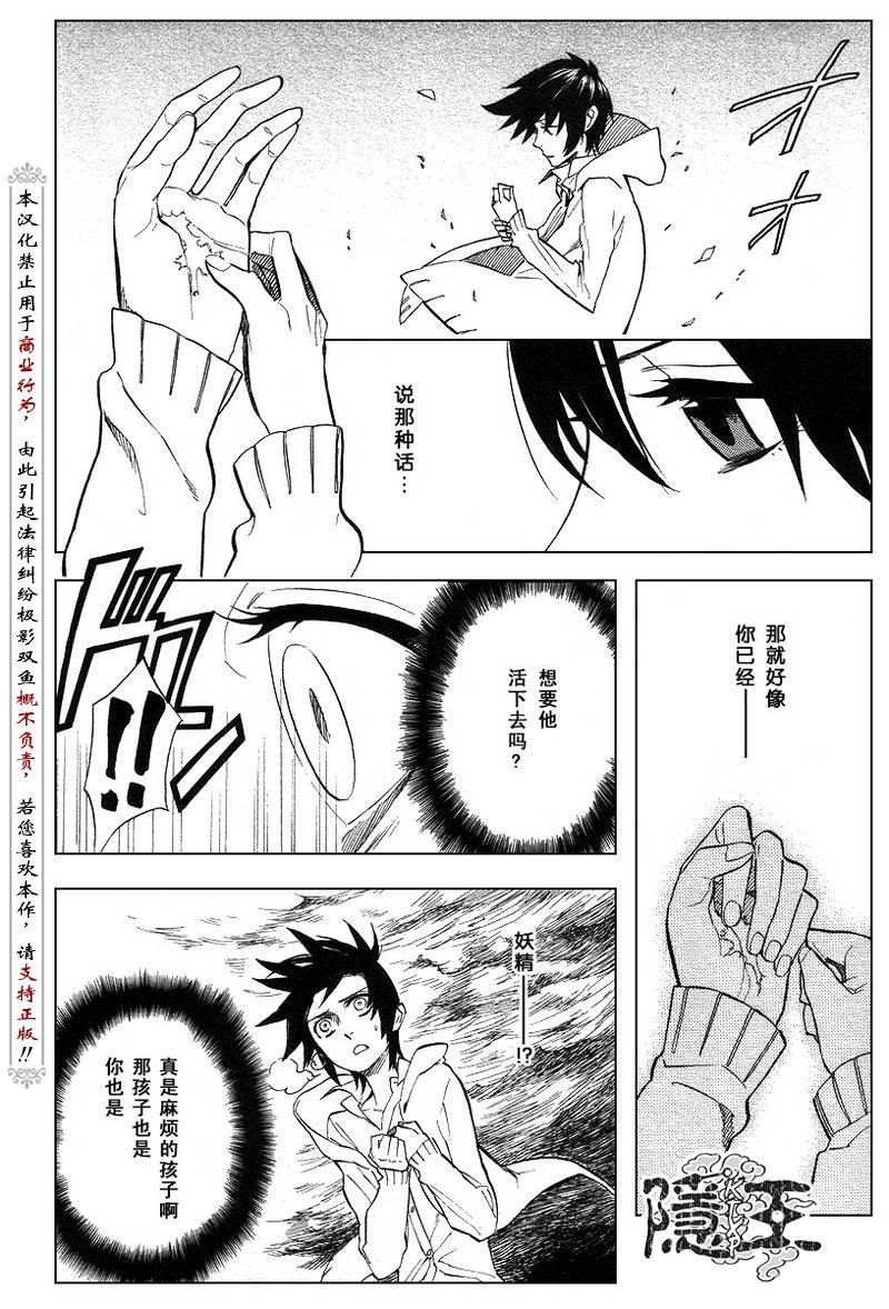 第49话