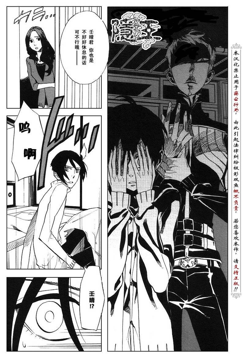 第49话