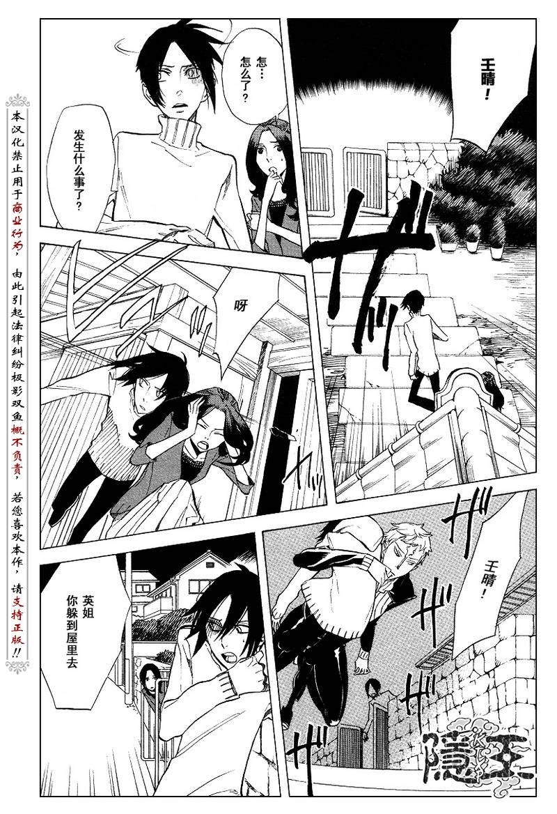 第49话