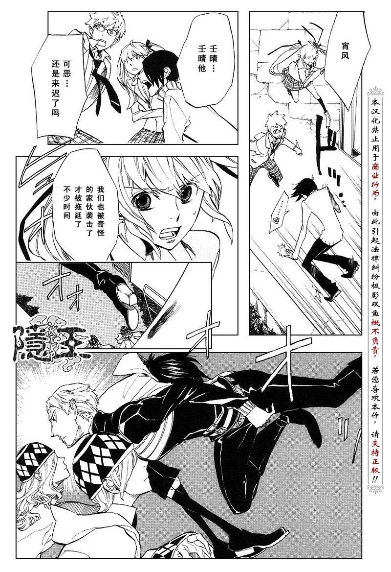 第49话