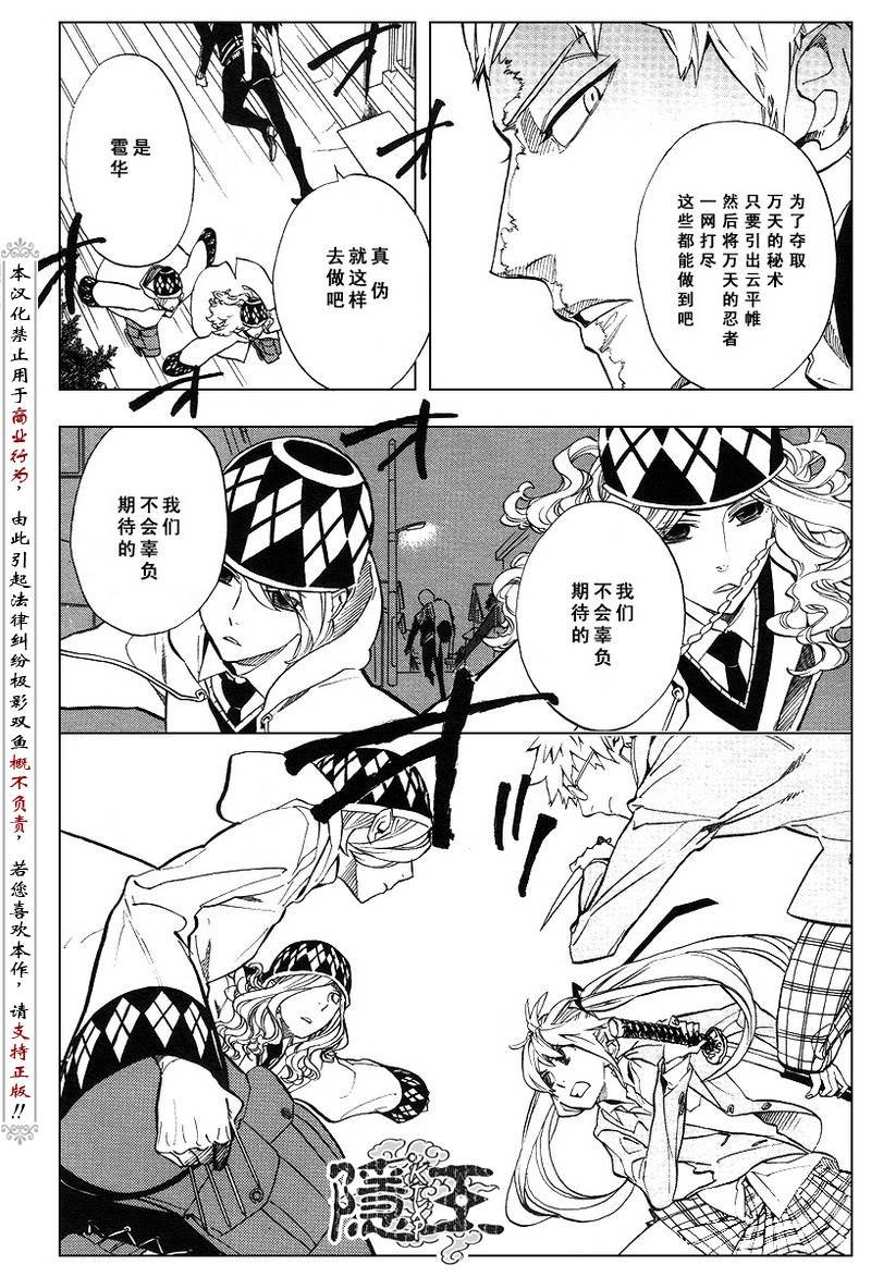 第49话