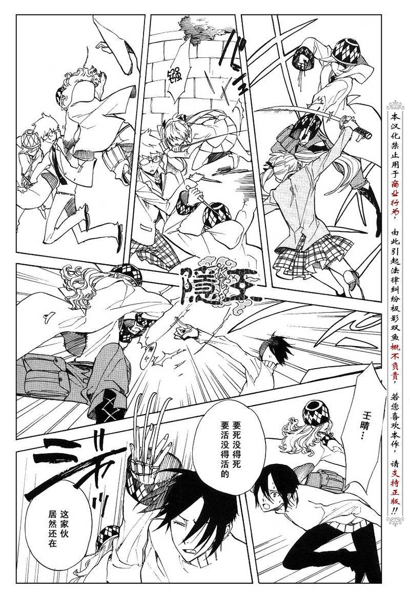 第49话