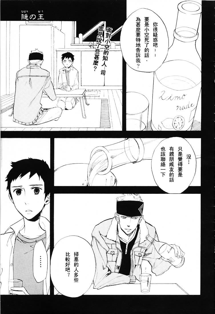 第50话