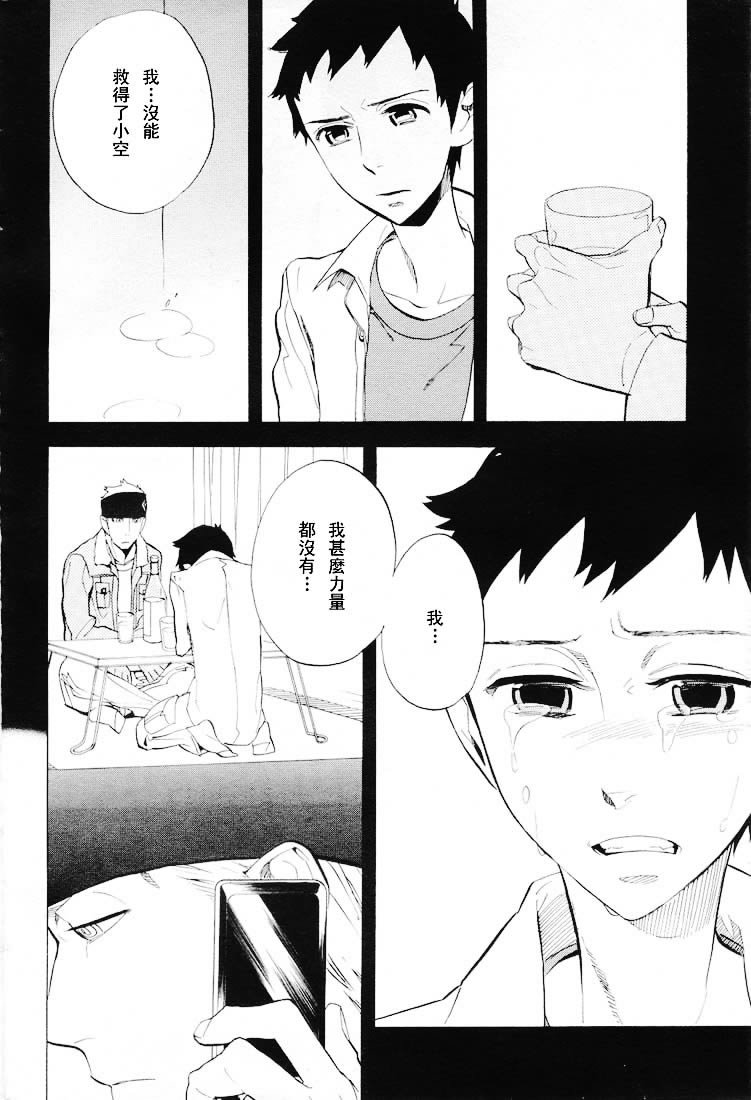 第50话