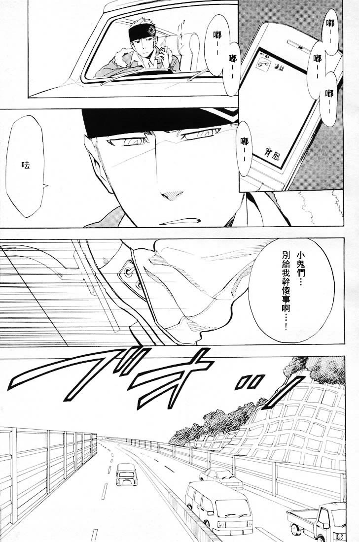 第50话