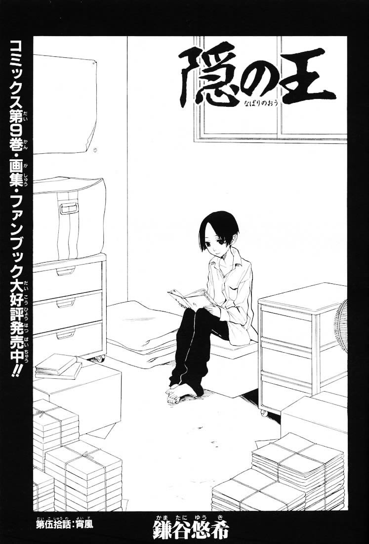 第50话