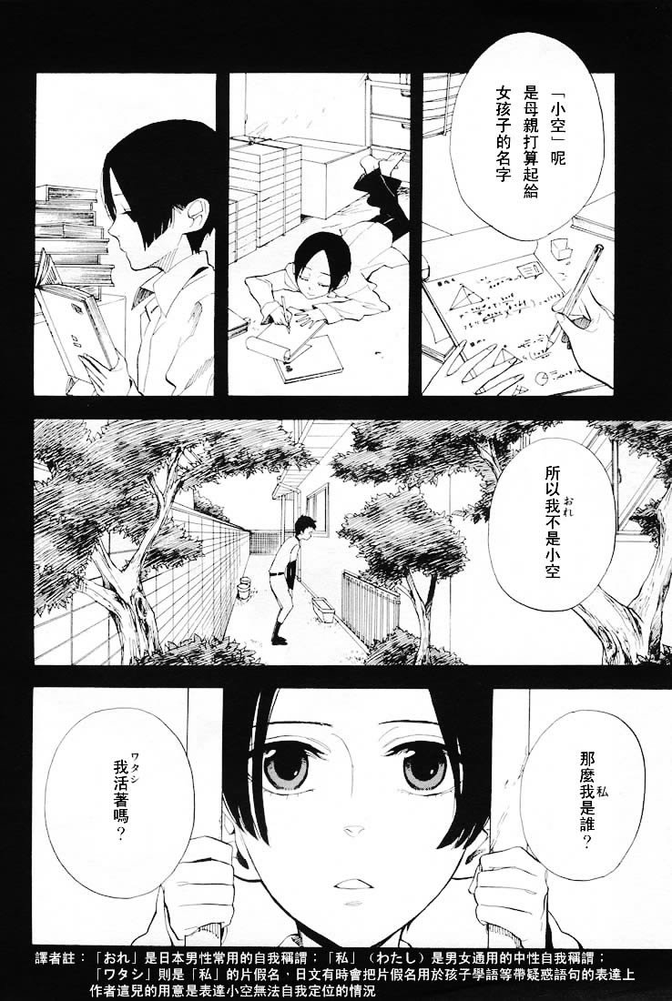 第50话