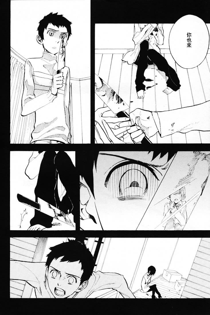 第50话