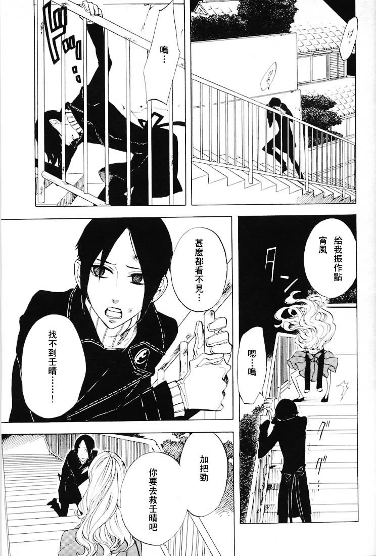 第50话