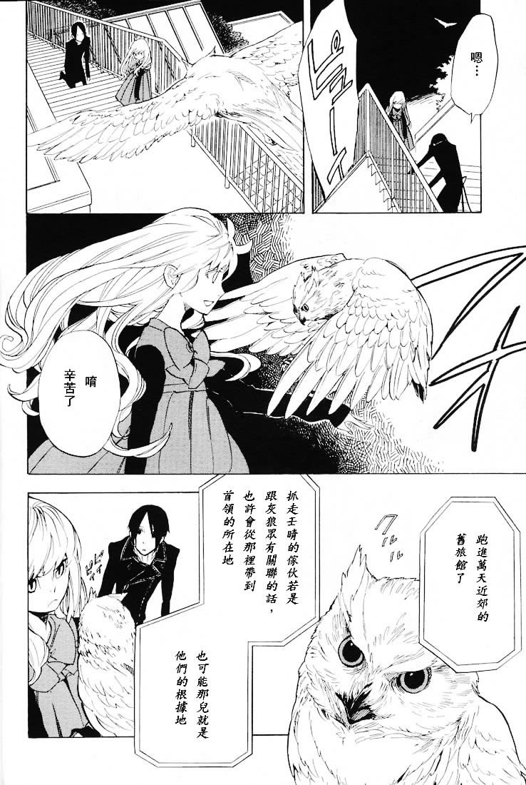 第50话