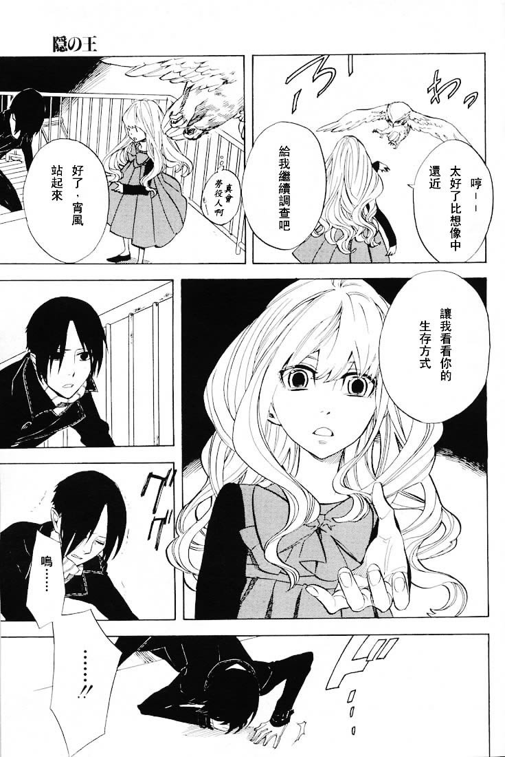 第50话