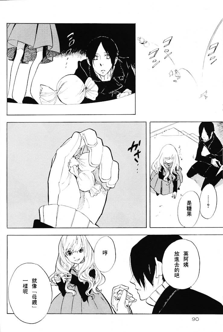 第50话