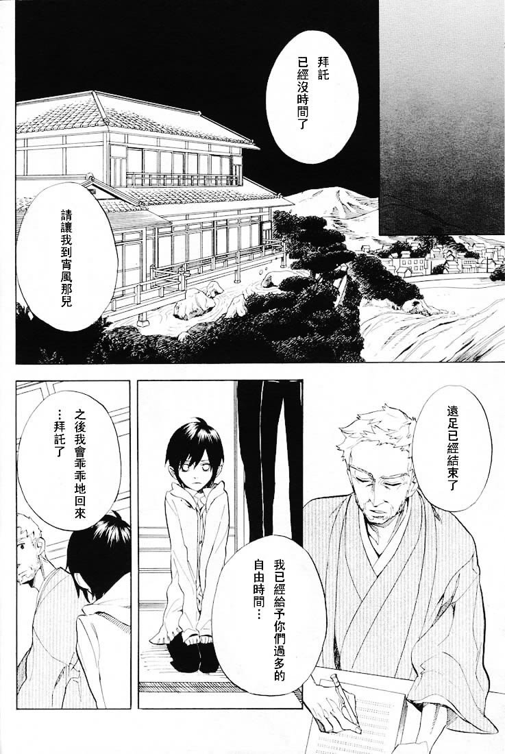 第50话