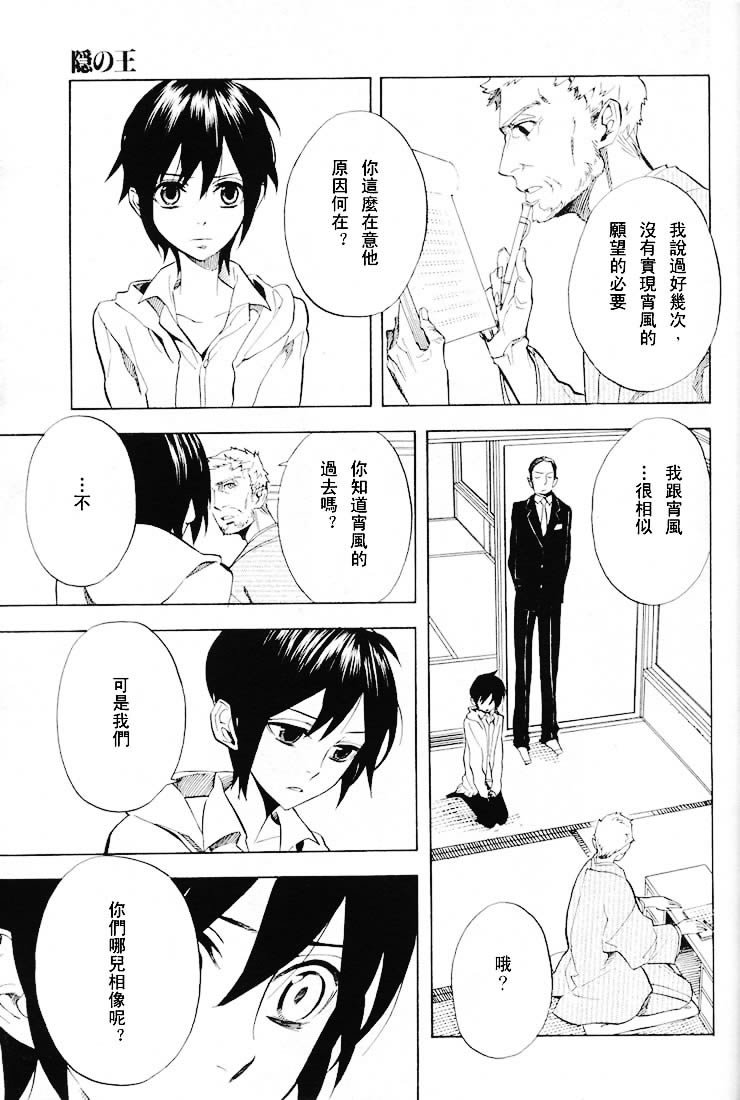 第50话