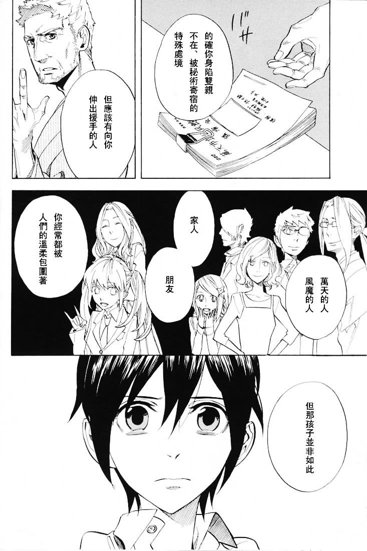 第50话