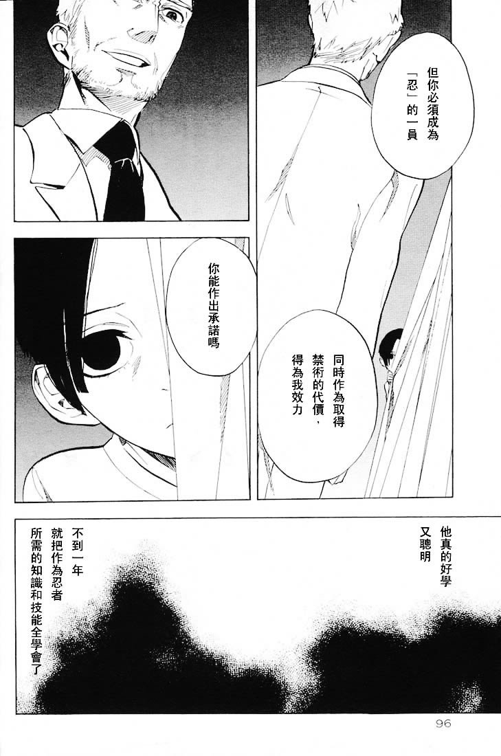 第50话