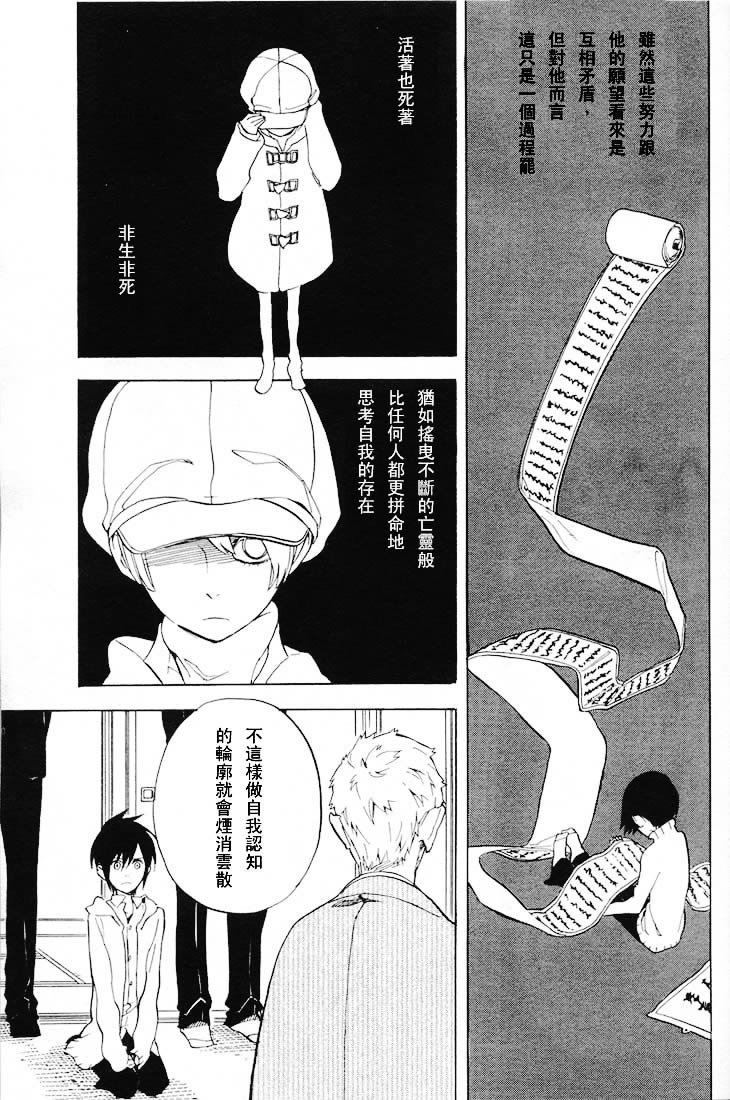 第50话