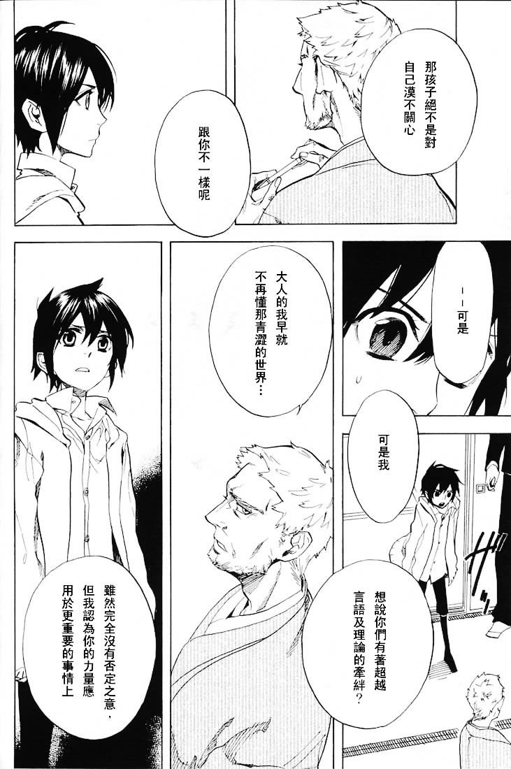 第50话