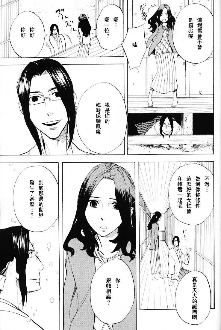 第50话