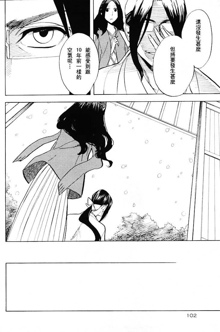 第50话