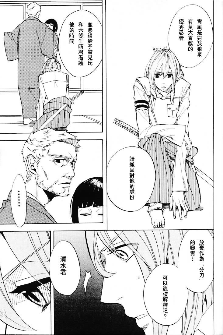 第50话