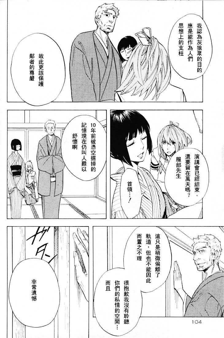 第50话