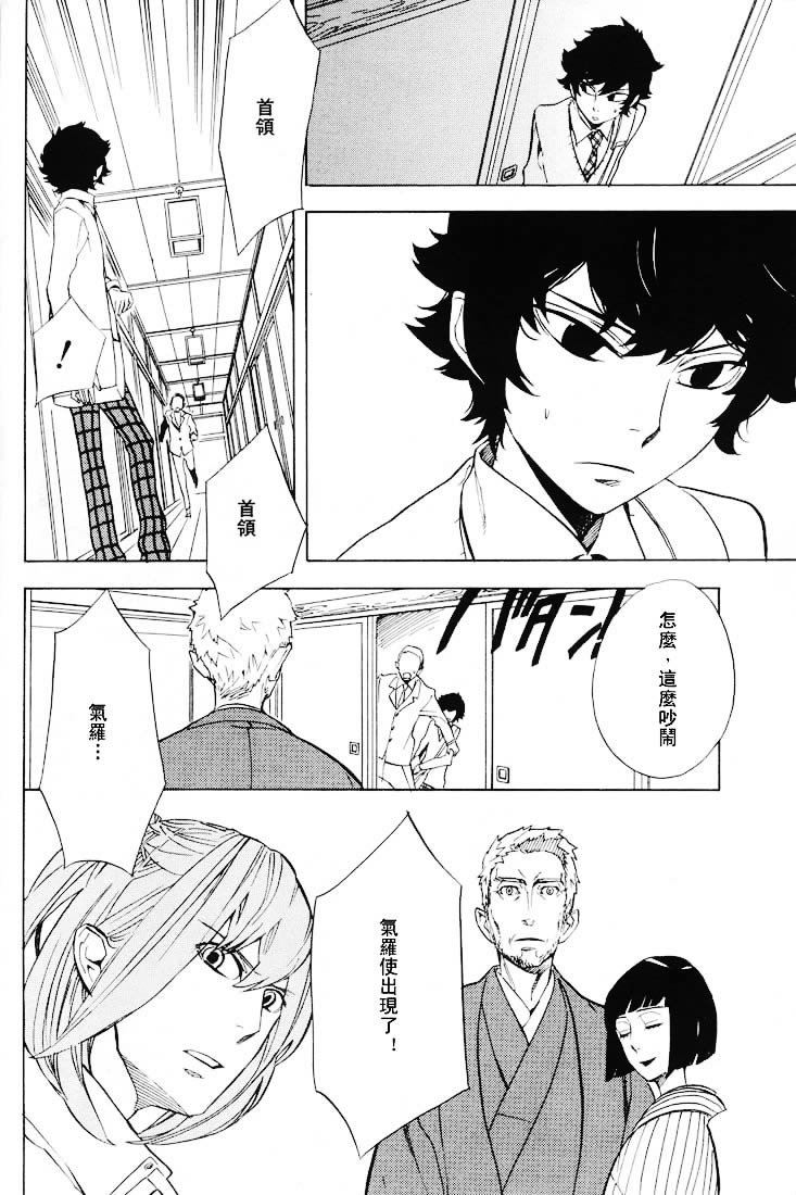 第50话