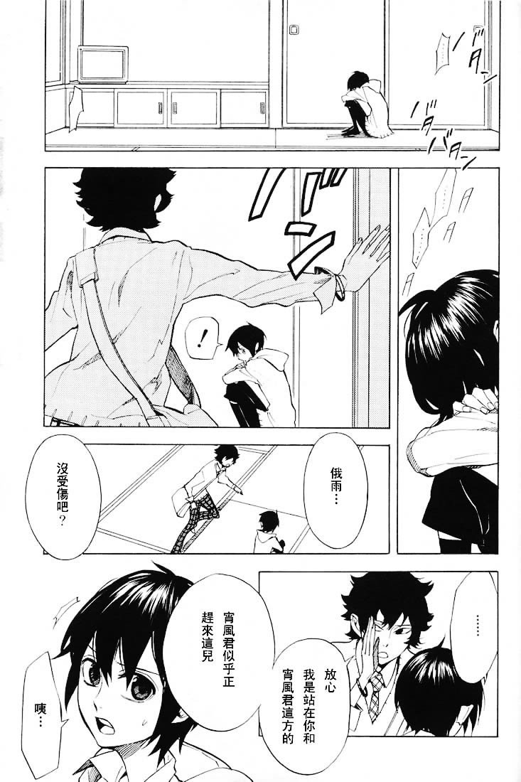 第50话